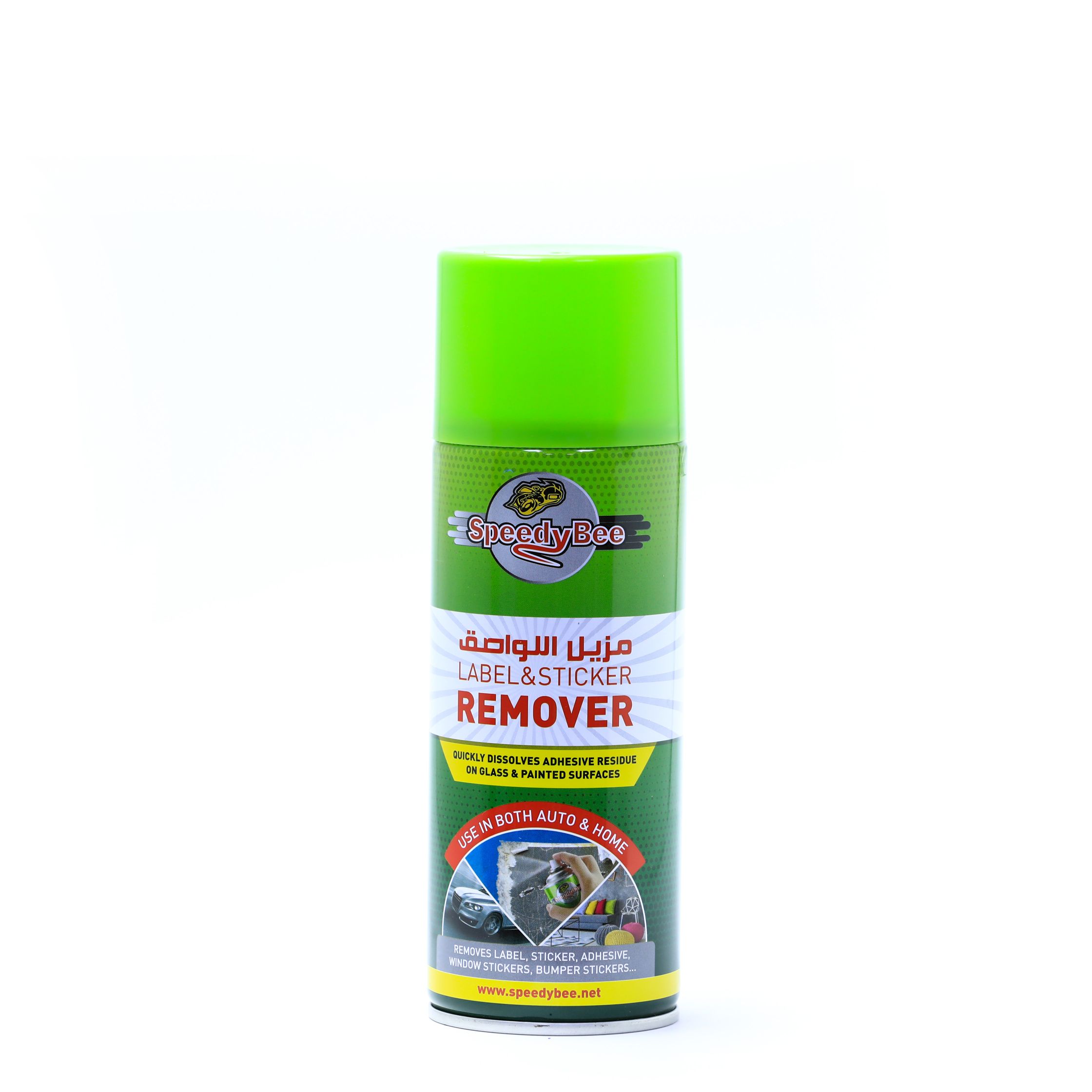 SPEEDY BEE : LABEL AND STICKER REMOVER – SBshop